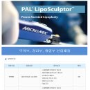 (주)동진무역 이미지