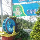 물레방아주유소 Daum카페