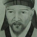 조선의 아름다운 선비들 이미지