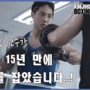 에스복싱클럽 이미지