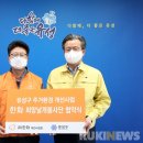 (주)유성환경 이미지