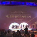 던오브뉴에라 이미지