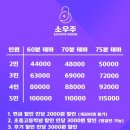 테라스뽑기방 이미지