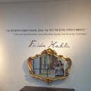 부산예술회관 | [부산문화회관 전시 후기] 프리다 칼로 레플리카展 🖼
