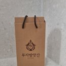 부자농산물 | 부자방앗간 저온압착 100% 국산 참기름 들기름 180ml 선물세트 사용후기