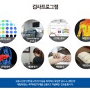 약수한의원 이미지