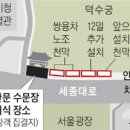 '농성촌' 돼버린 서울 덕수궁 앞에 천막 더 들어선다 이미지