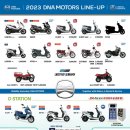 엠원모터스 이미지