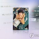 (주)크로스코믹스 이미지