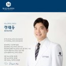 맨스톤비뇨의학과의원 이미지