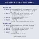 국민대학교 교육대학원 이미지