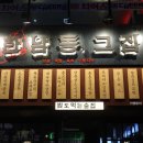 내서읍1355 이미지