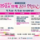 봄빛