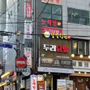 위니드필라테스 | 사당 위니드 필라테스 후기(내돈내산)