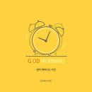 라이트하우스 이미지