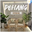 호텔 더 에잇 | 포항 영일대 호텔더에잇(hotel the eight) 208호 캠핑 앤 무비파티룸 후기