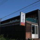 제주 서귀포 정방폭포 이미지