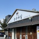 농우생고기
