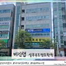 비긴랩 실무부트캠프학원 네이버블로그