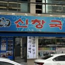 원재프라자 이미지