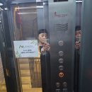 제일이발소