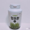 함초닷컴