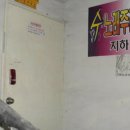 산호동241 이미지