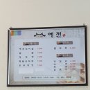 엄마보리밥 이미지