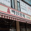 누리상회 이미지