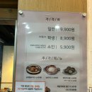 두끼대전