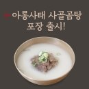 갈비곳간 이미지
