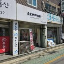 애동유치원 | 신림동 구움과자 맛집 쥬오베이커리(에그타르트,휘낭시에,쿠키)