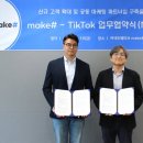 지에스웨이브
