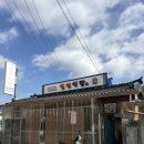 병영식당 | [강진 병영]연탄불고기 정식 원조 맛집 "설성식당" 내돈내산 후기