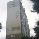 나운서호아파트 이미지