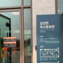 역사와 하루2 네이버블로그