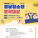 (주)경남도민일보사 이미지