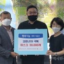 남포동직화쭈꾸미팽성점 평택시민신문