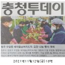 청원떡방앗간 이미지