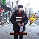 마두5번출구가판로또 이미지