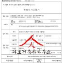 태영아파트 이미지