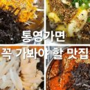 충무체육관 | 제57회 대통령배 전국 중고 배구대회 7월 22일 8강 경기 결과