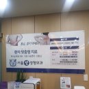 하종오정형외과의원 티스토리
