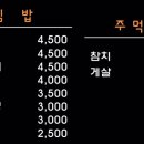 소풍가는 김밥 이미지