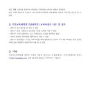 중앙대학교 국악교육대학원 이미지