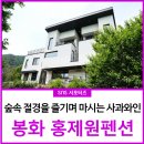 홍제원농장 이미지