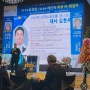 2018 안산시송년음악회 | 원주사랑로타리클럽 제16대 차은숙 회장 이·취임식 현장! 감동의 무대, 그리고 팝페라 테너 김현우의...