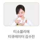리치콤