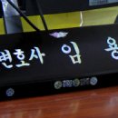 서초중앙로 142 이미지