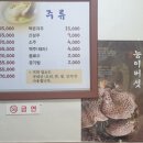 명성호수산장